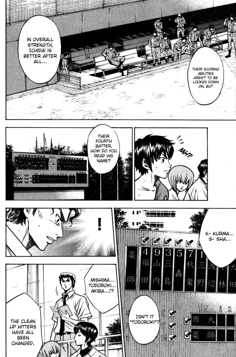 Diamond no Ace Chapter 89 15